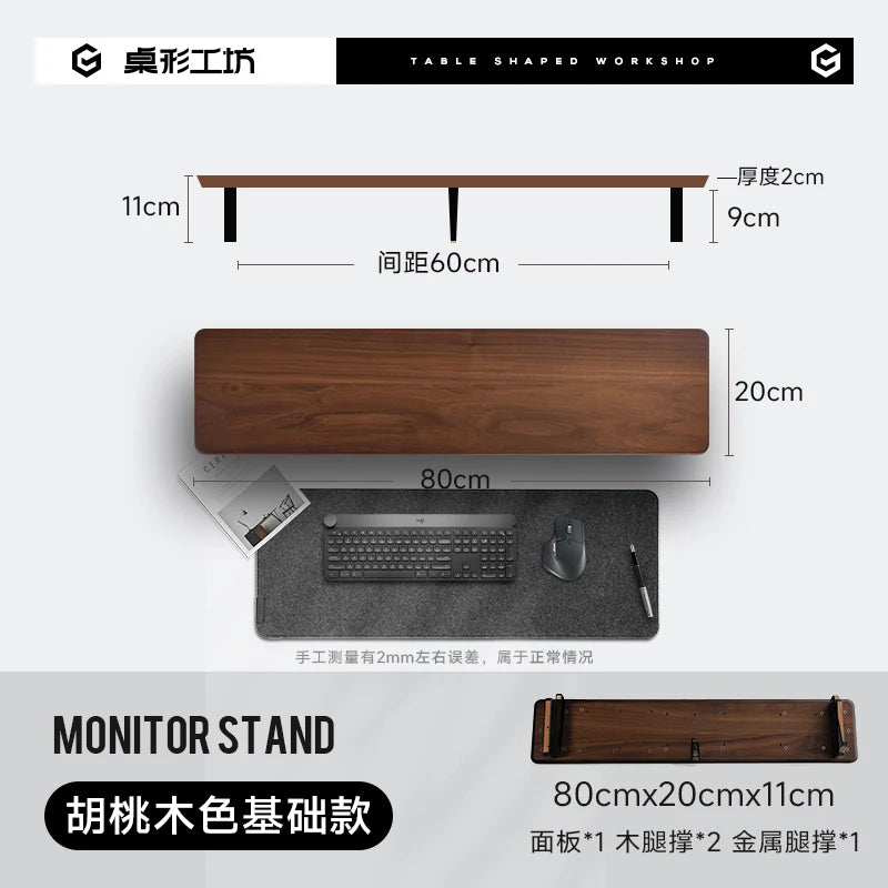 Ergonomic Modular Walnut & Aluminum Monitor Riser with Cable Management